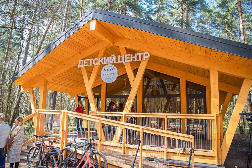 Детский центр