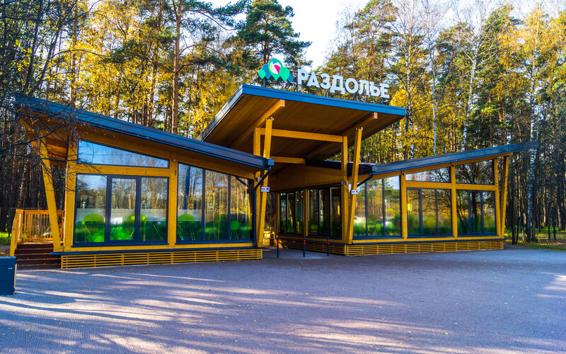 Прокат