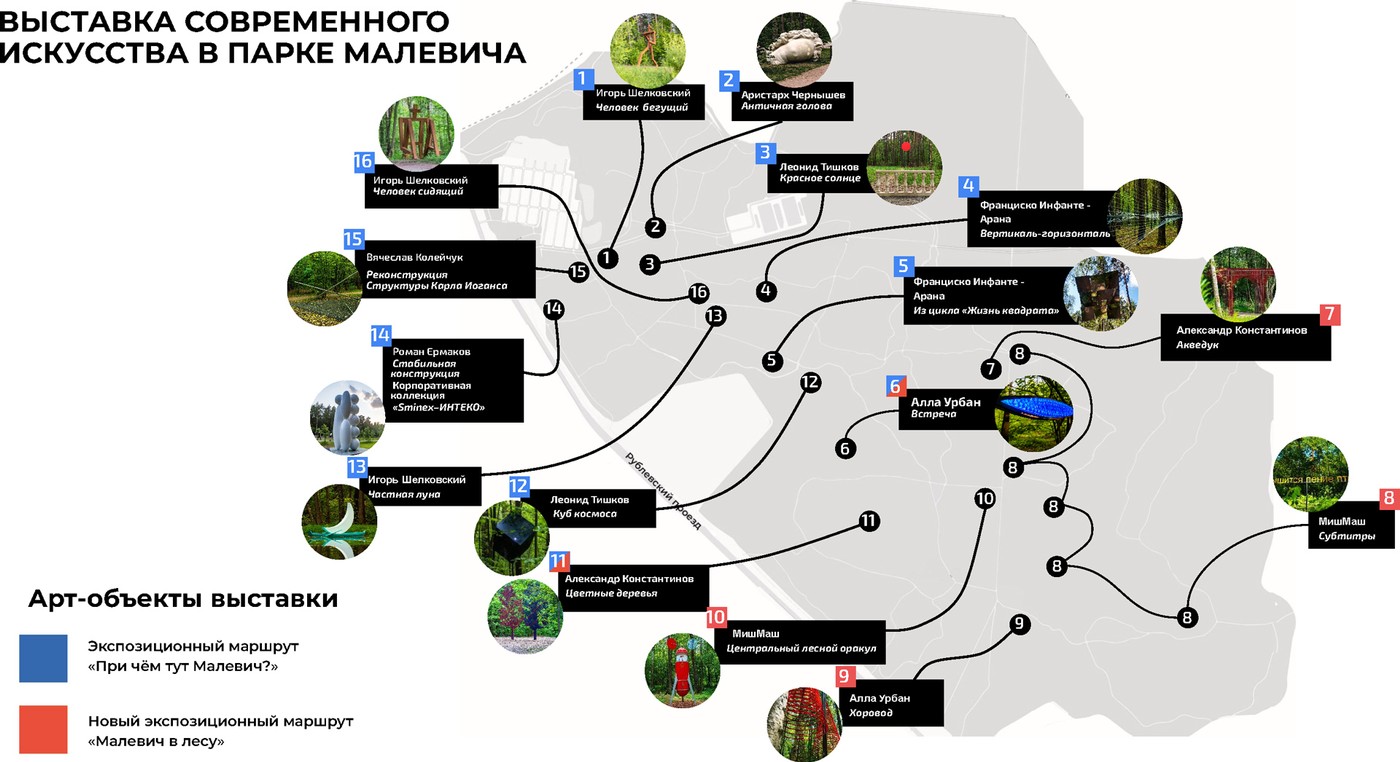 Выставка современного искусства