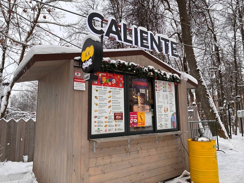 Кафе и стритфуд