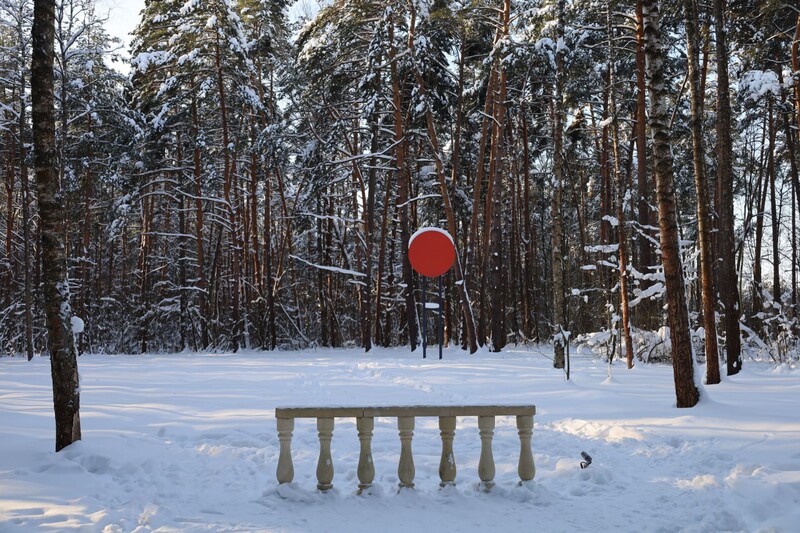 Частное солнце