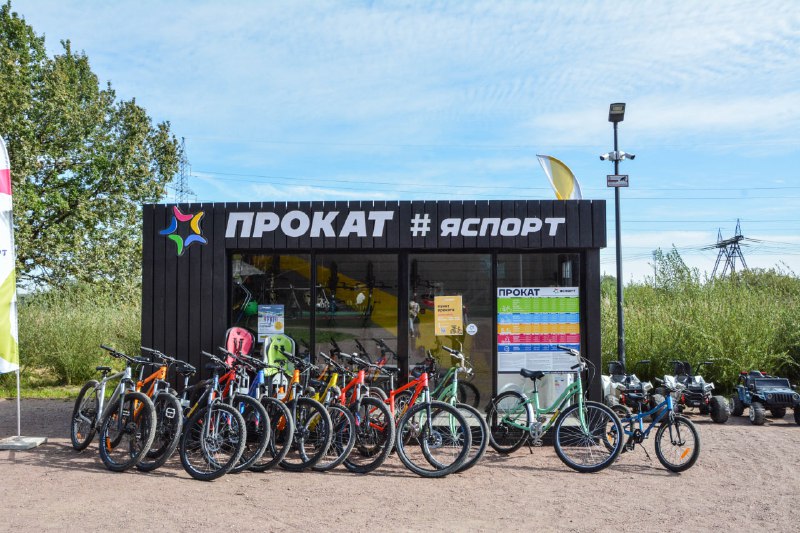 Прокат