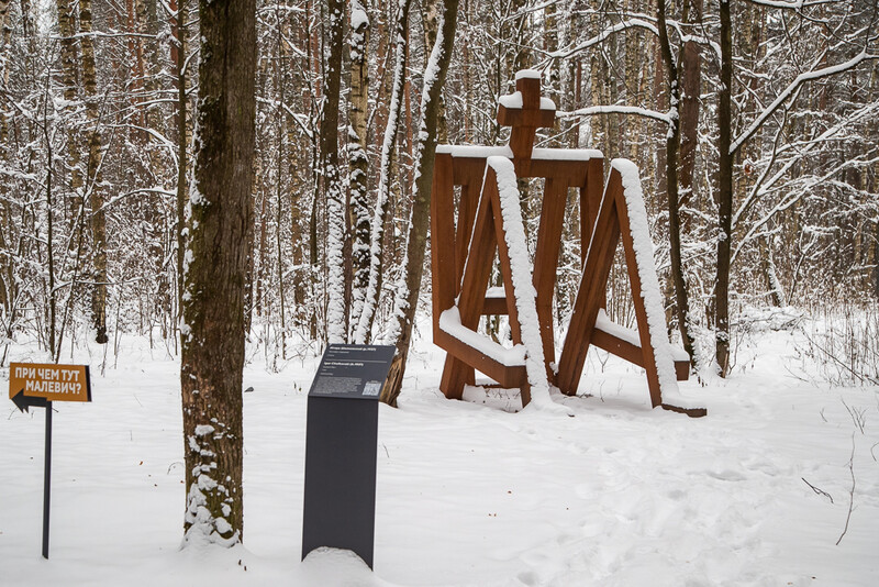 Человек сидящий