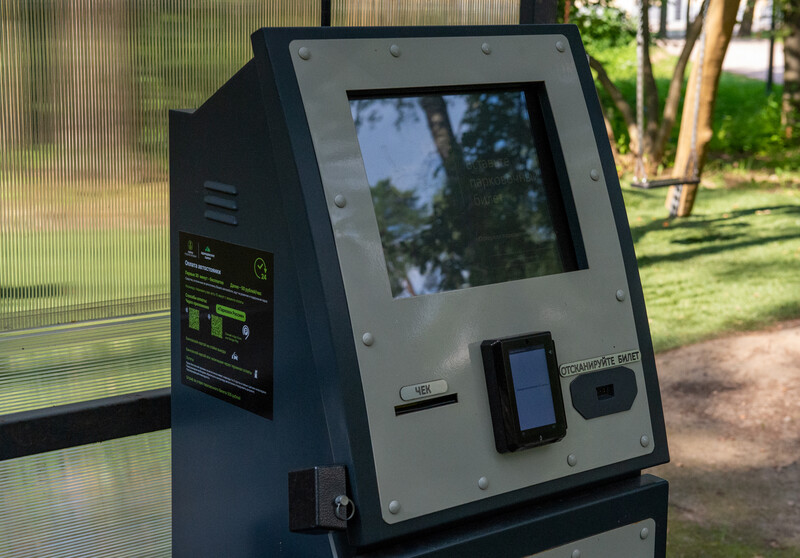 Парковка у МКАД