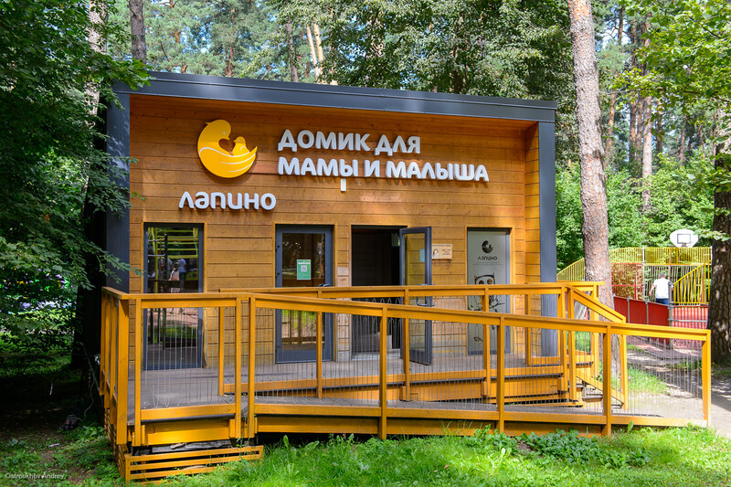 Домик для мамы и малыша