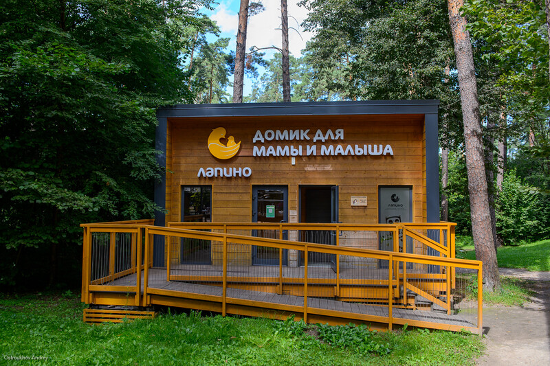 Домик для мамы и малыша