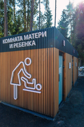 Комната Матери и ребенка
