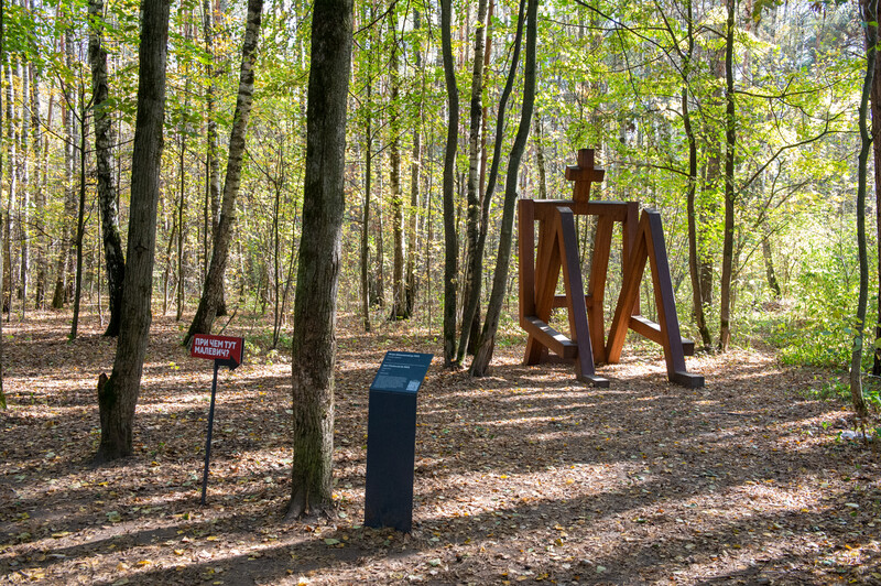 Парк Малевича