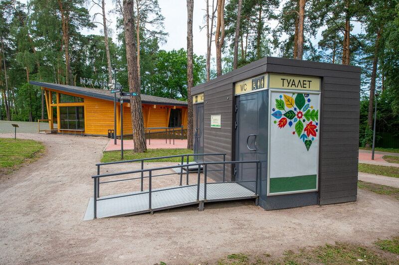 Велодорожка Виражи