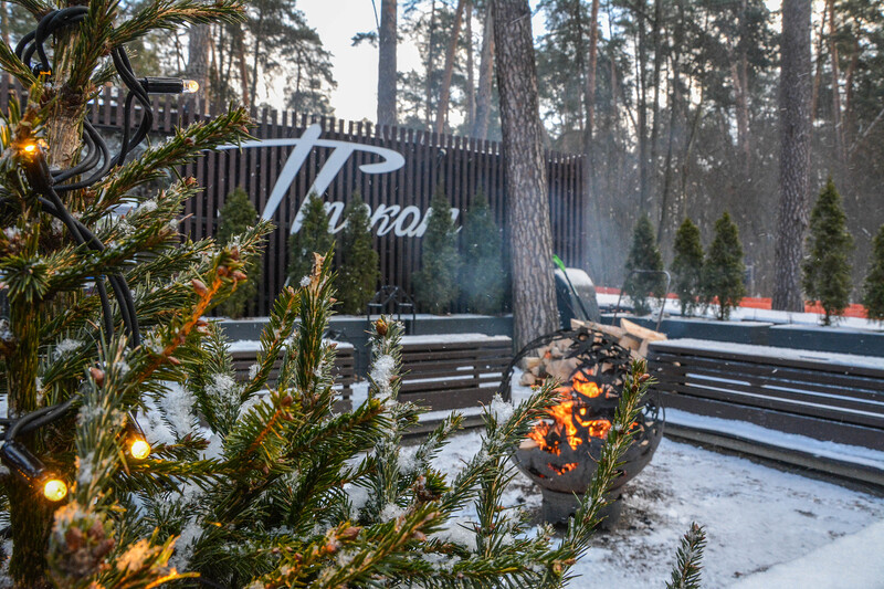 Парк Раздолье