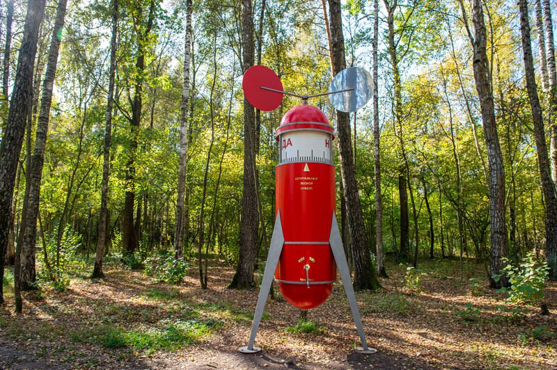 Парк Малевича