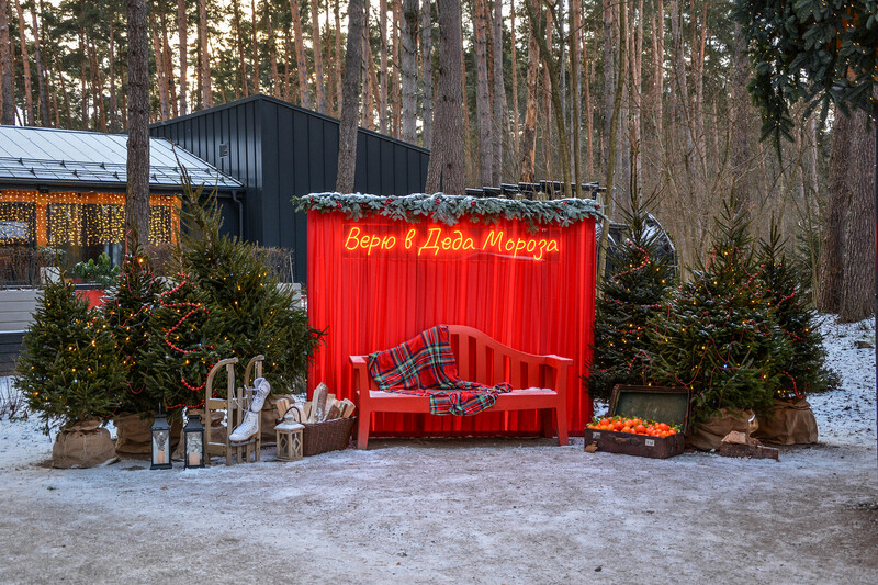 Парк Раздолье