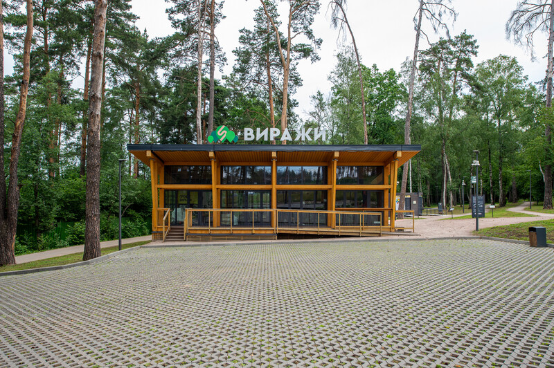 Велодорожка Виражи