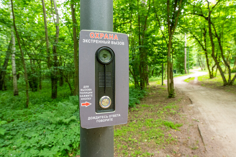 Велодорожка Виражи