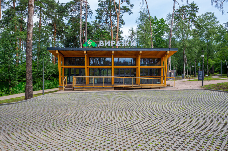 Велодорожка Виражи