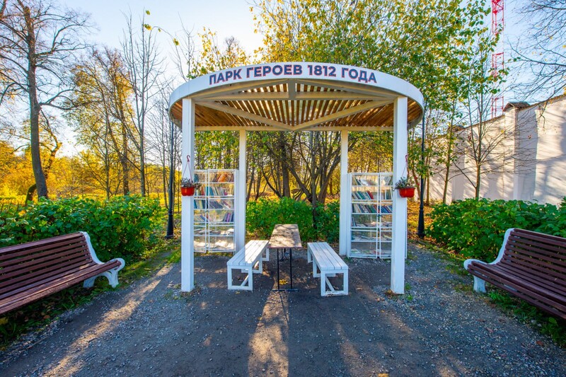 Парк Героев 1812 года