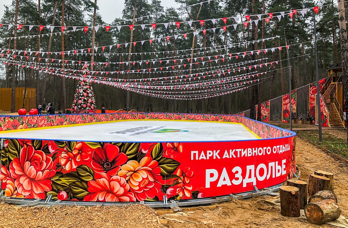 Каток в парке «Раpдолье»