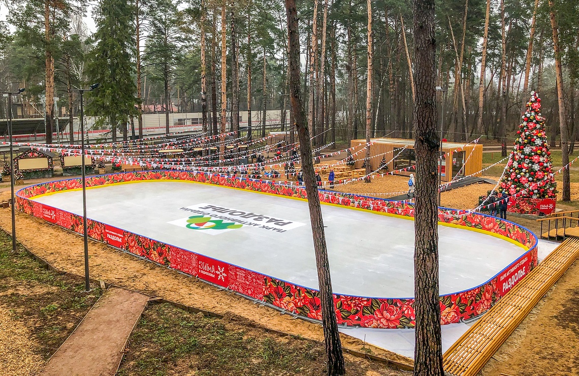 Каток в парке «Раpдолье»