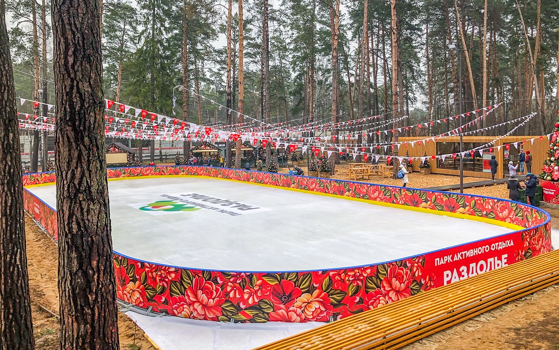 Каток в парке «Раpдолье»