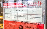 Прокат коньков и тюбинга в парке «Раздолье»