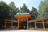 Входная группа №1