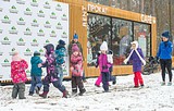 Детские спортивные активности