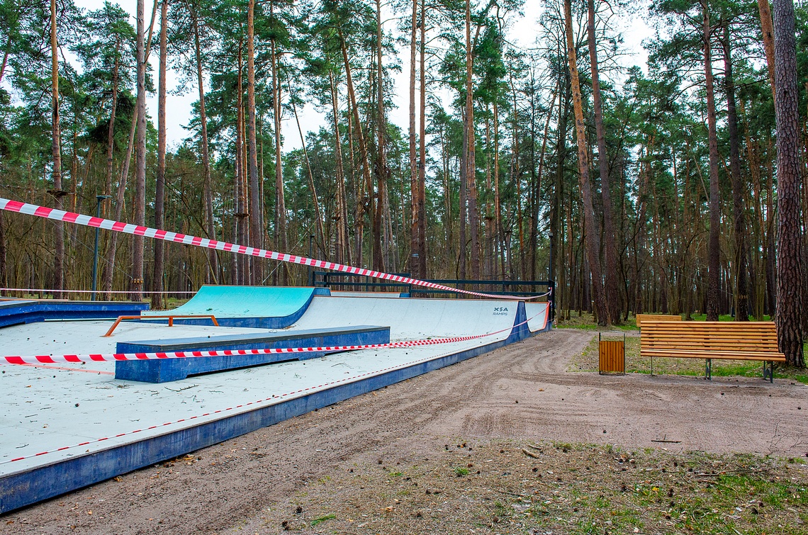 Скейт-парк временно закрыт