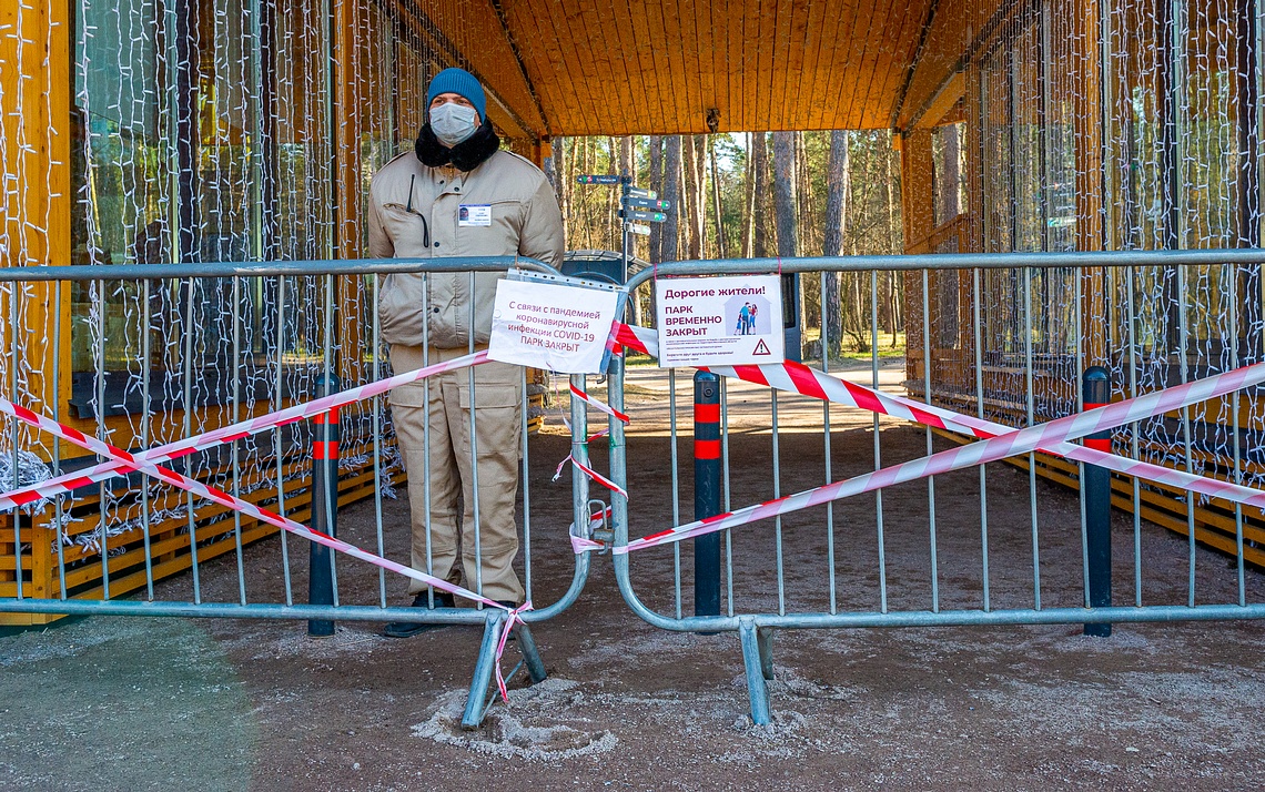 Центральная входная группа временно закрыта