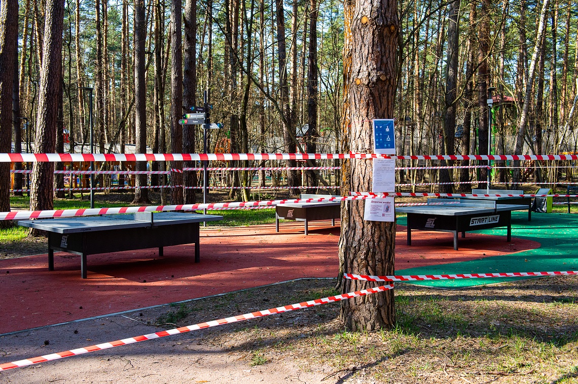 Площадка для настольного тенниса временно закрыта