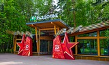 Центральный вход в парк «Раздолье»