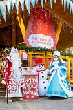 Мастерская и почта Деда Мороза