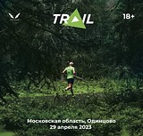В парке Малевича пройдет легкоатлетический трейл от команды «Лига героев»
