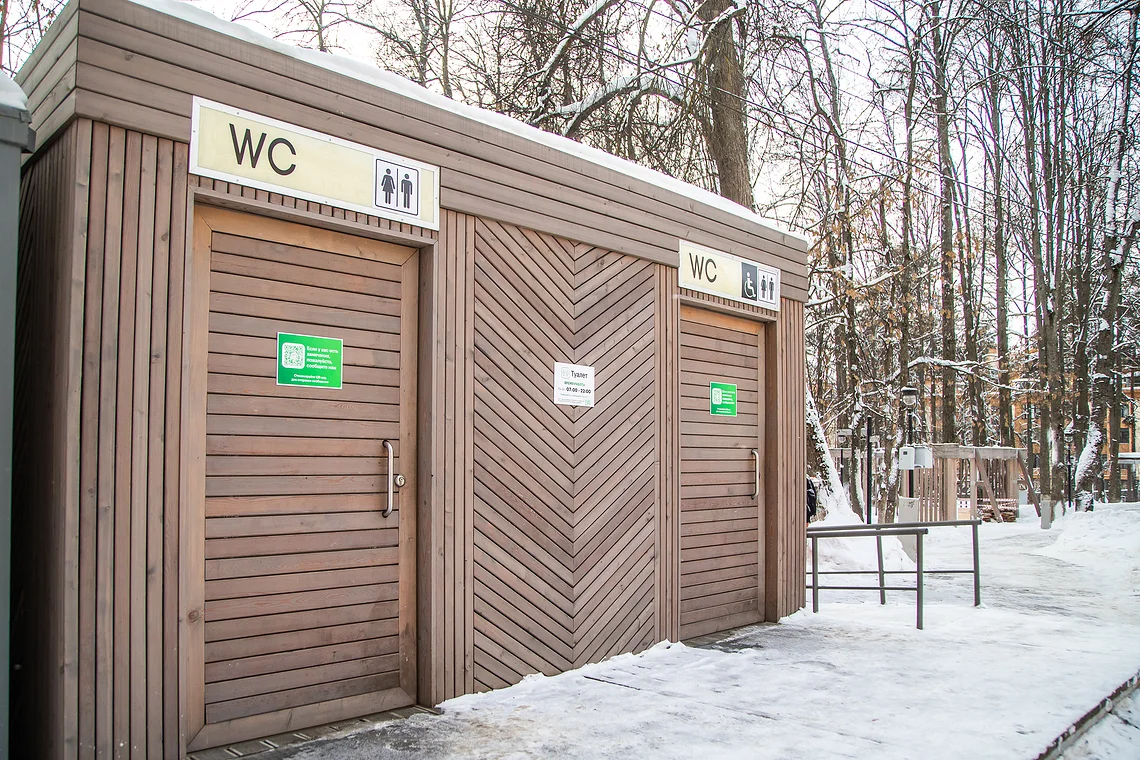 Городской парк