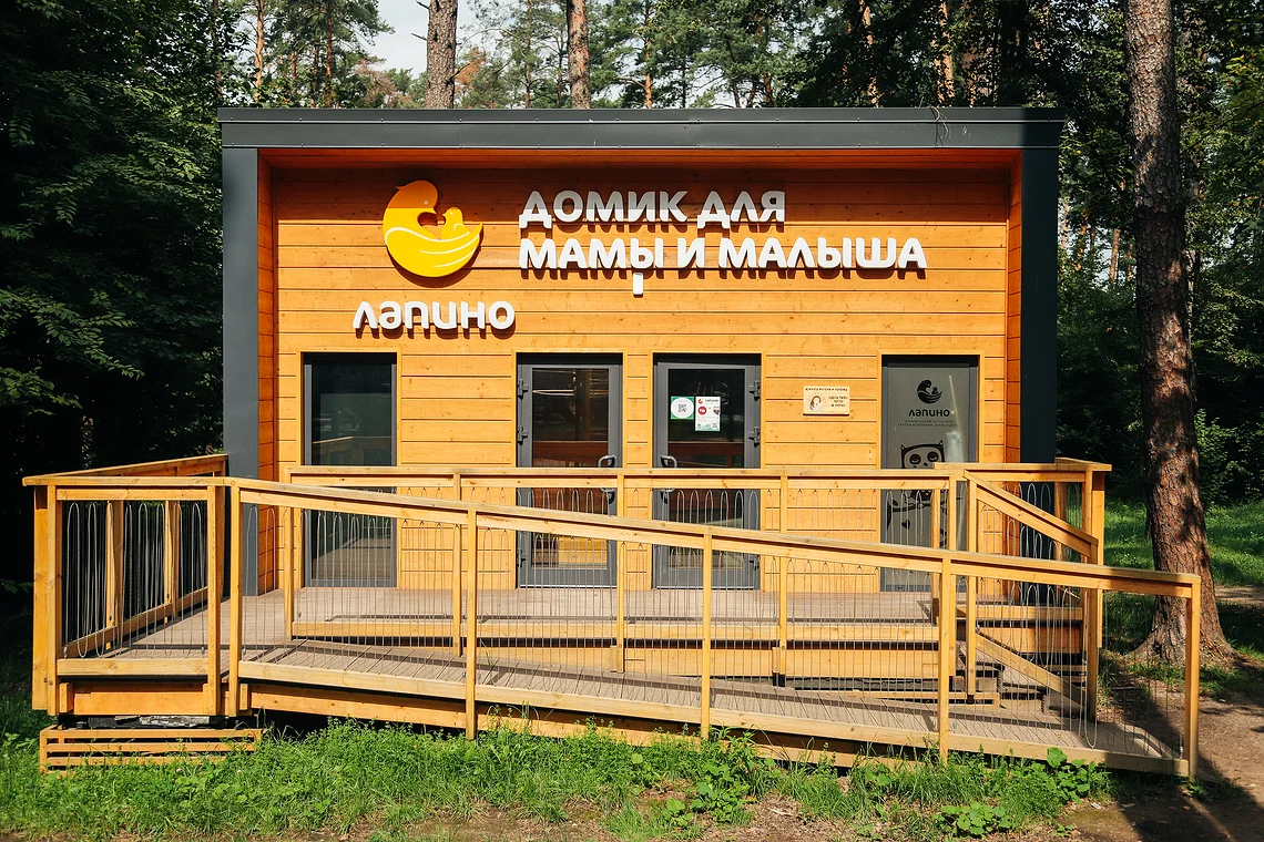 Инфраструктура Раздолье